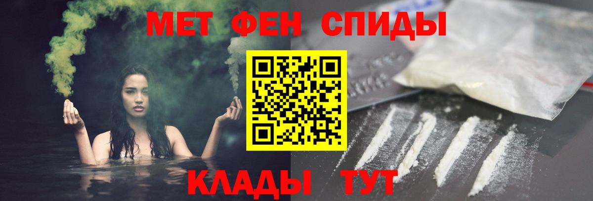 АМФ Розовый Отрадный