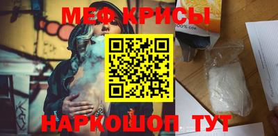 MESCALINE Бугуруслан