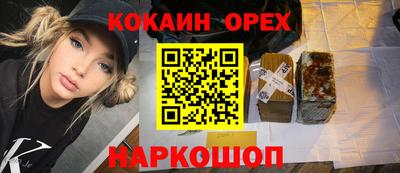 MESCALINE Бугуруслан