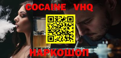 spice Будённовск