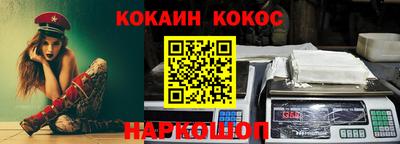spice Будённовск