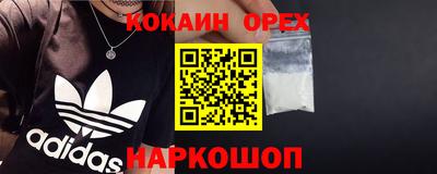 MESCALINE Бугуруслан