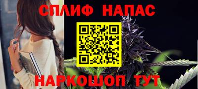 spice Будённовск