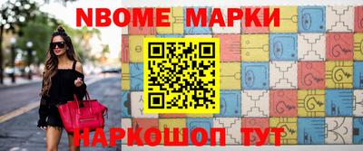 spice Будённовск