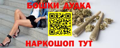 spice Будённовск