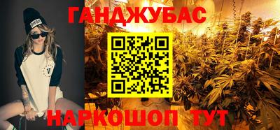 MESCALINE Бугуруслан