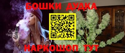 spice Будённовск