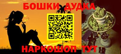 spice Будённовск