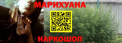 spice Будённовск