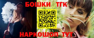MESCALINE Бугуруслан