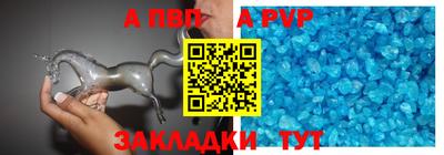 spice Будённовск