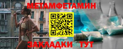 мет Бузулук