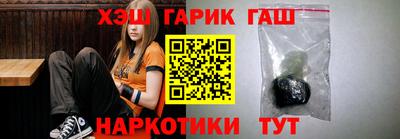 spice Будённовск