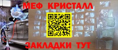 MESCALINE Бугуруслан