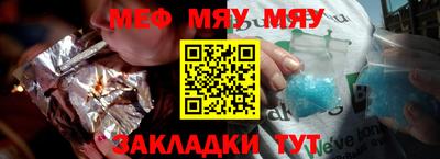 мет Бузулук