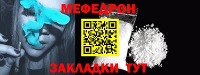 MESCALINE Бугуруслан