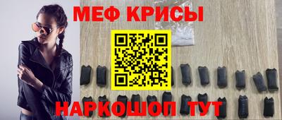 spice Будённовск