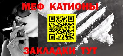 spice Будённовск