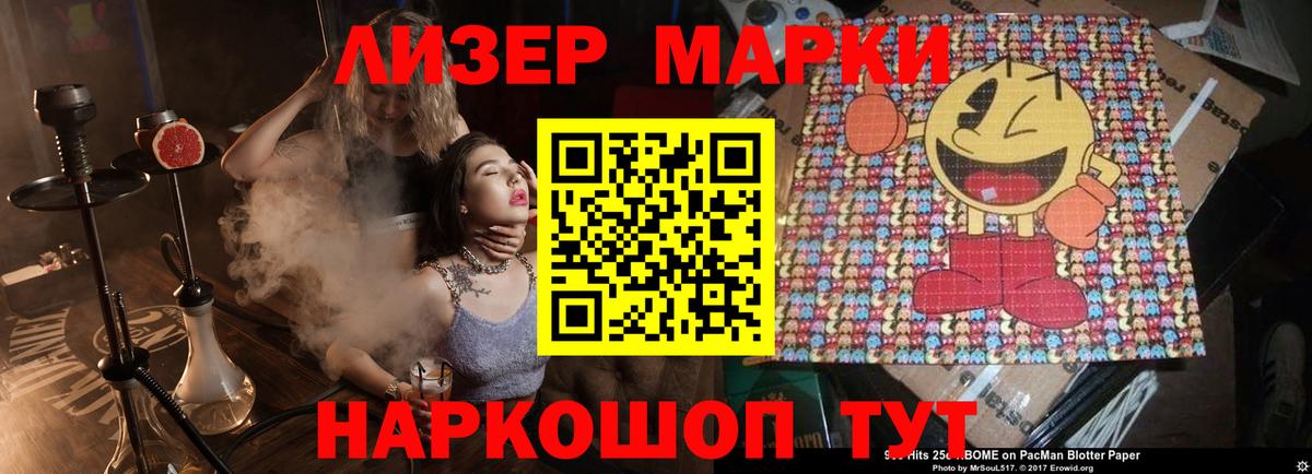 Лсд 25 экстази ecstasy  Лсд 25 экстази ecstasy  Вход с VPN  Отрадный 