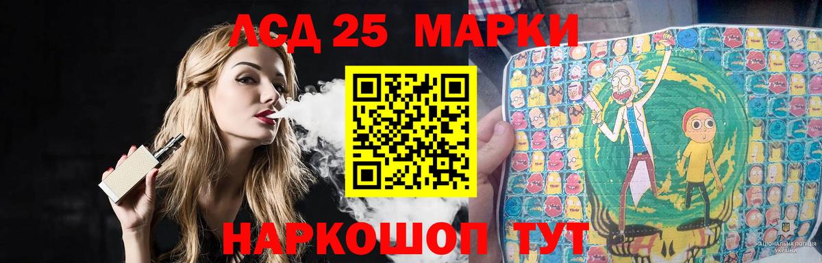 ЛСД экстази ecstasy Отрадный
