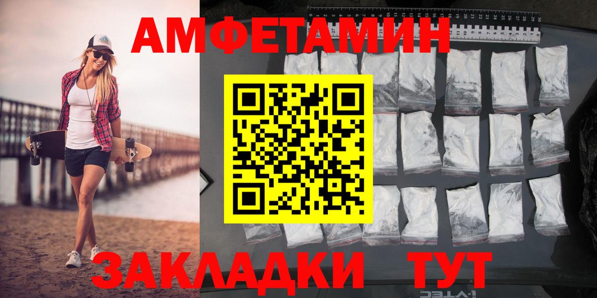 Отрадный  Метамфетамин Methamphetamine  Вход с VPN 