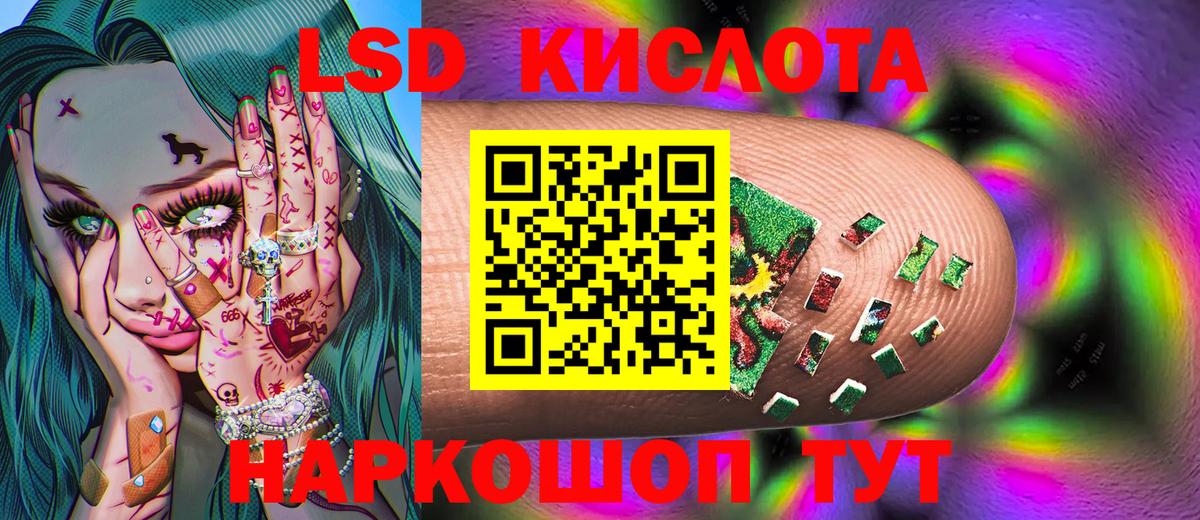 Марки 25I-NBOMe 1500мкг  Вход с VPN  Отрадный  Марки 25I-NBOMe 1500мкг 