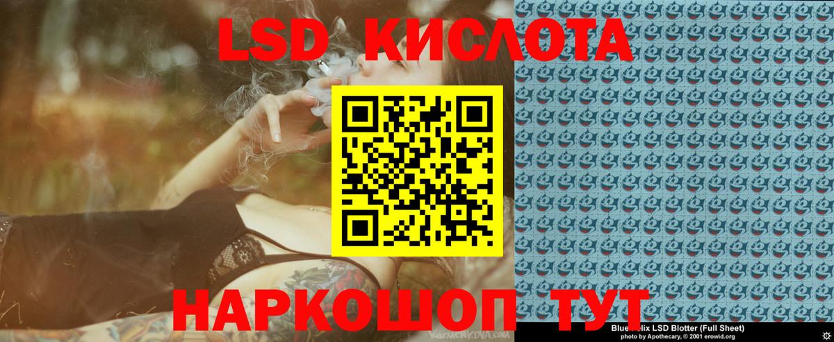 Марки NBOMe 1,5мг Отрадный