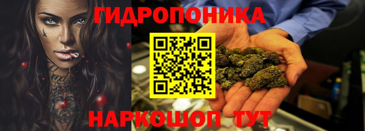 Марихуана AK-47  Канабис VHQ  Вход с VPN  Отрадный  Бошки Шишки OG Kush 
