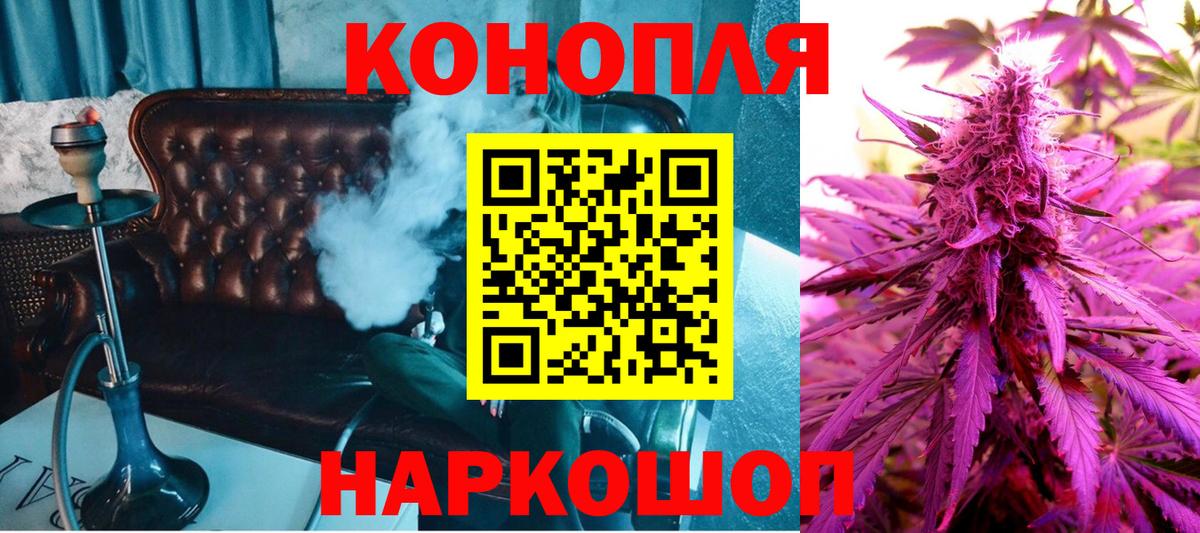 МАРИХУАНА MAZAR Отрадный